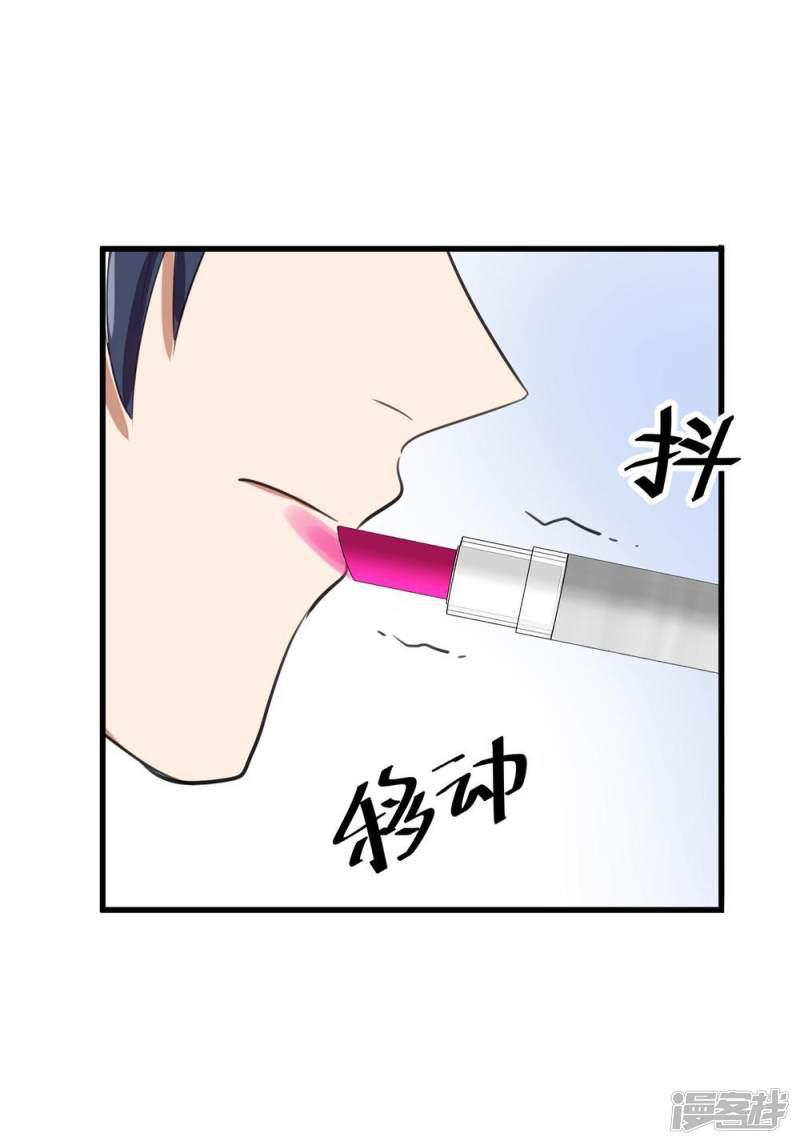 第29话 今晚月色真美-16