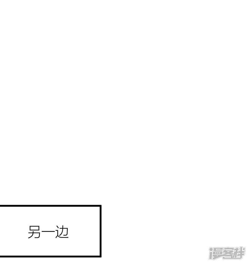 第36话 百日计划的真正目的-20