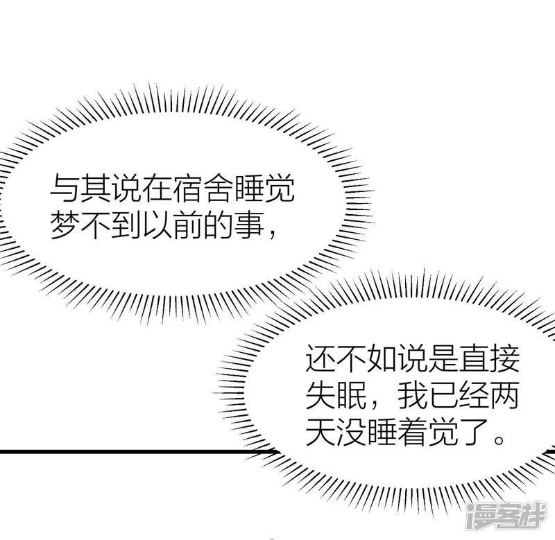 第36话 百日计划的真正目的-26