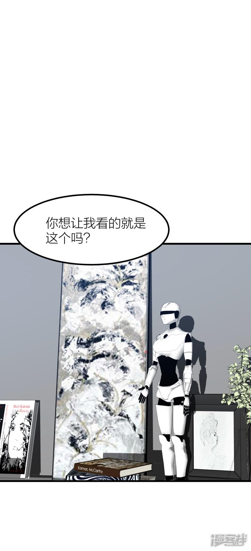 第46话 我们逃离学校吧！-25