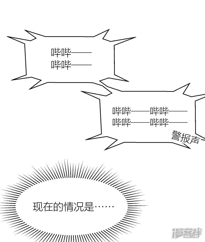 最终话 曲终人散-33