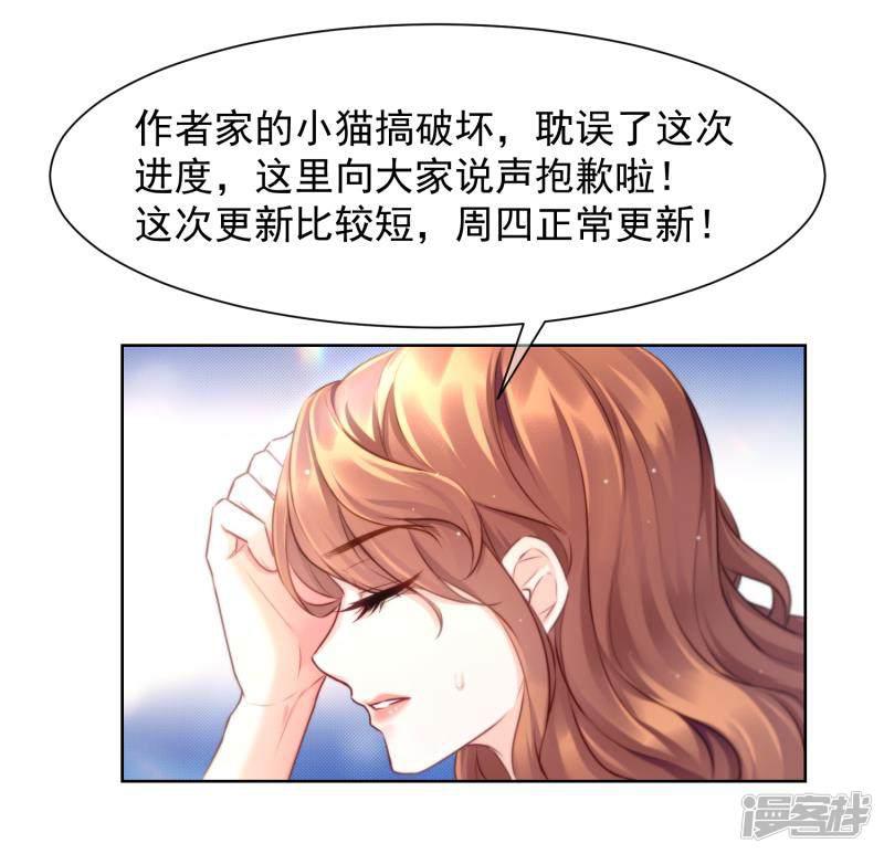 第11话1 生日派对-12