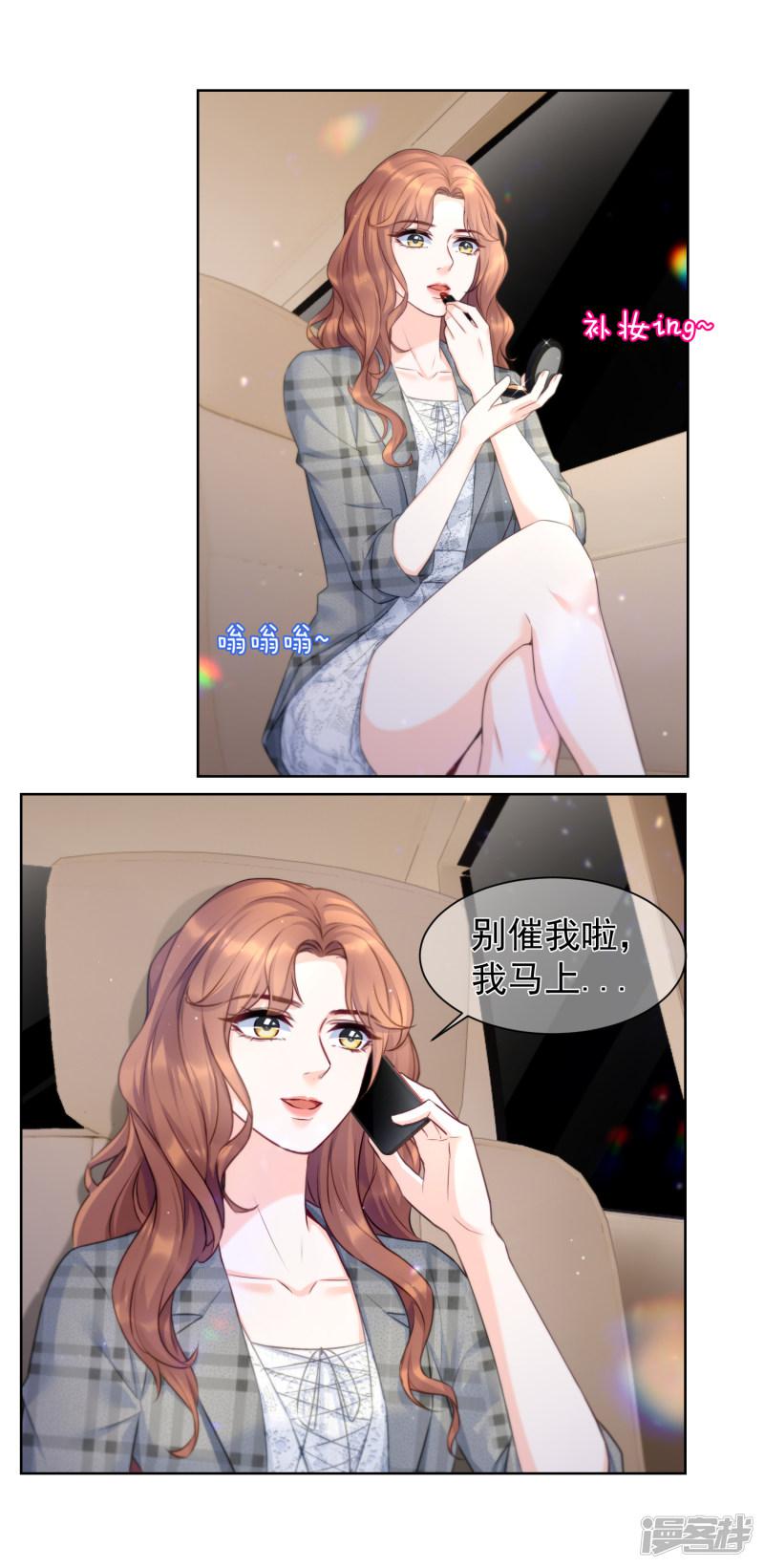 第11话2 生日派对-15