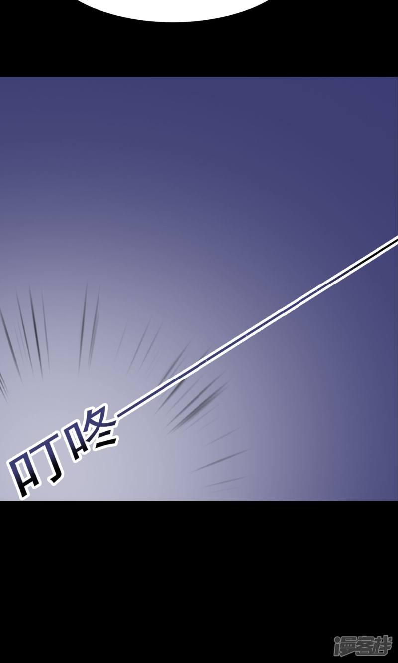 第35话 整容芯片1-41