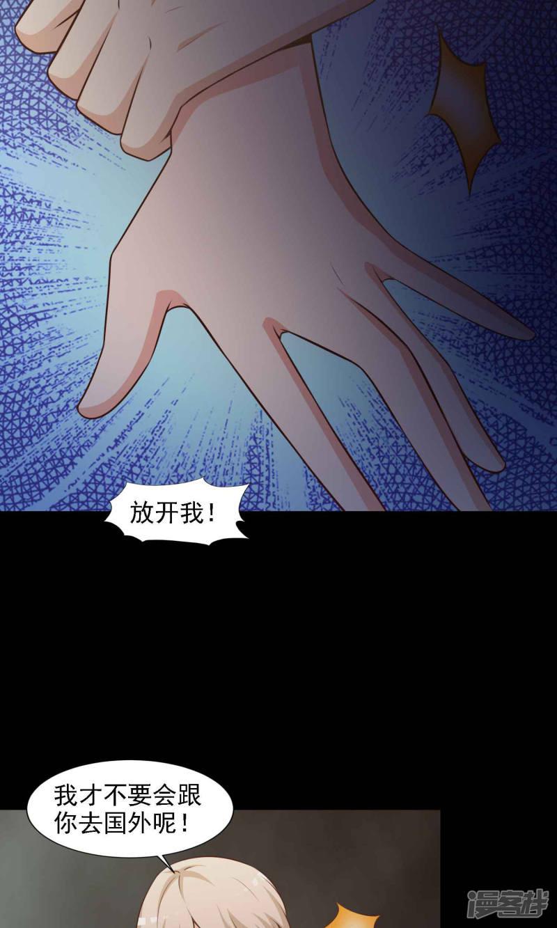 第40话 神秘的镜子4-40