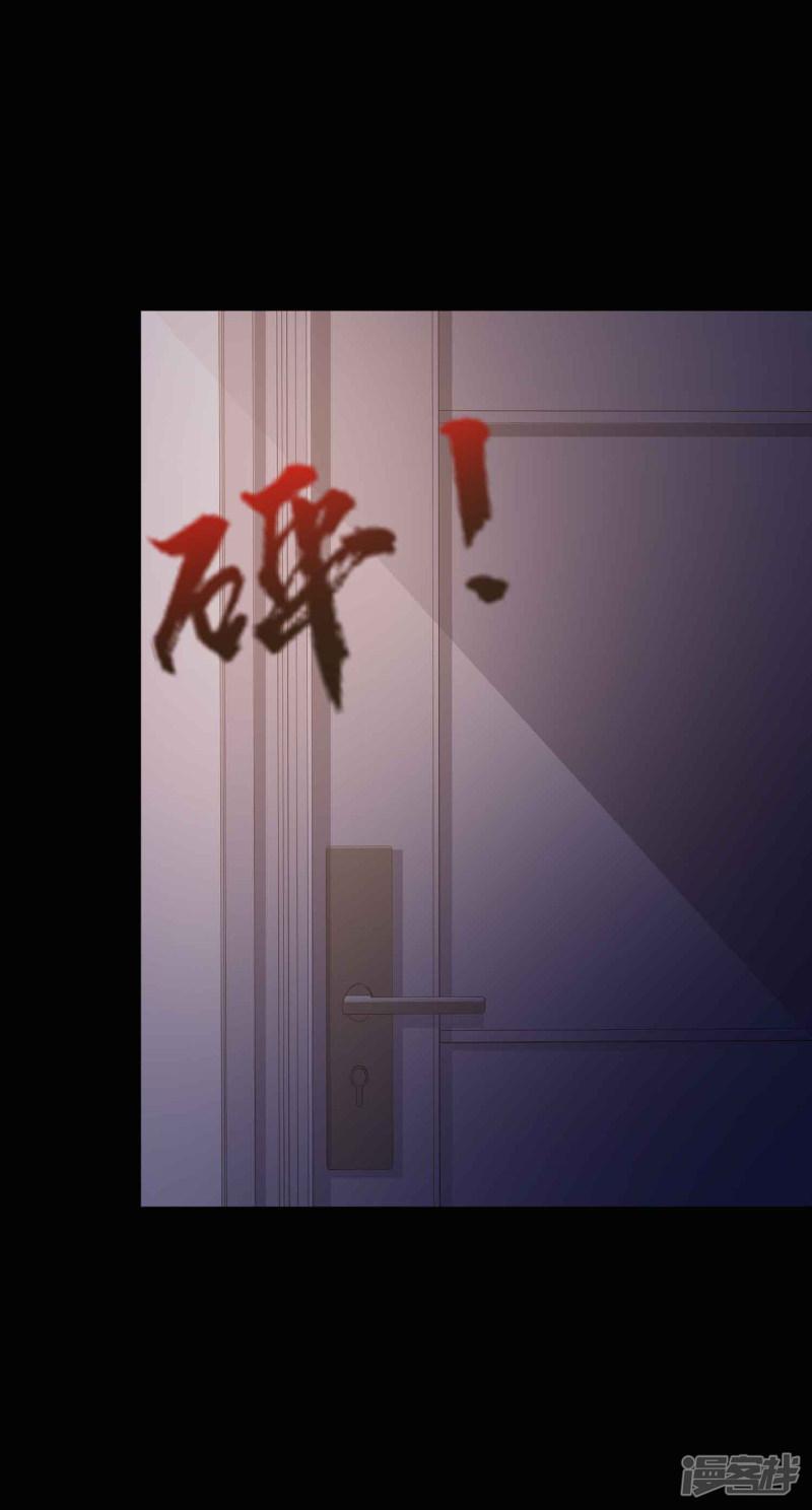 第44话 怪癖的室友2-7