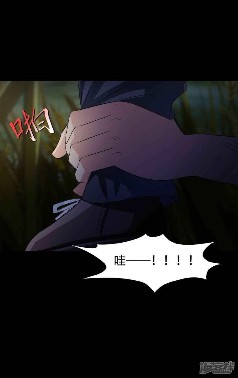 第48话 路边的少女不要碰2-8