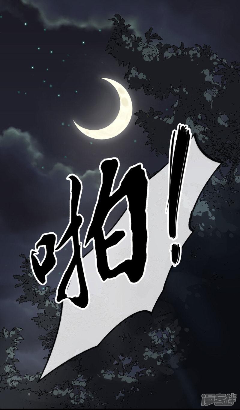 第3话-28