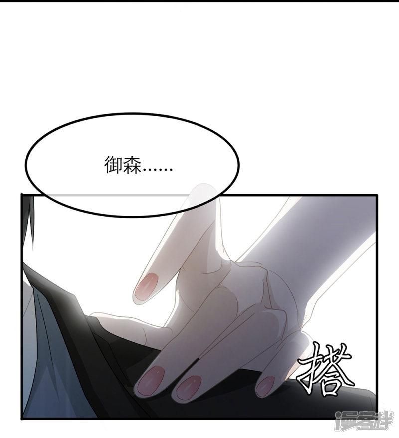 第26话-23