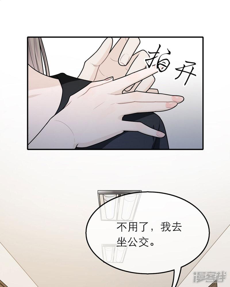 第39话-17