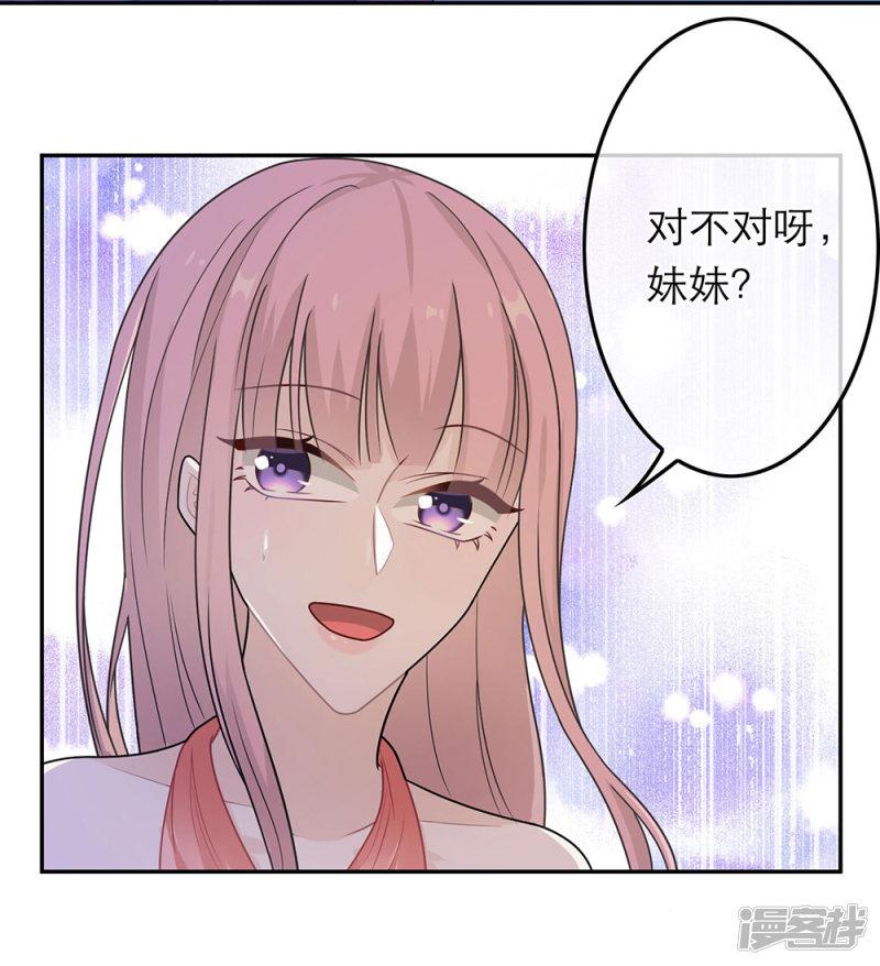 第46话-14