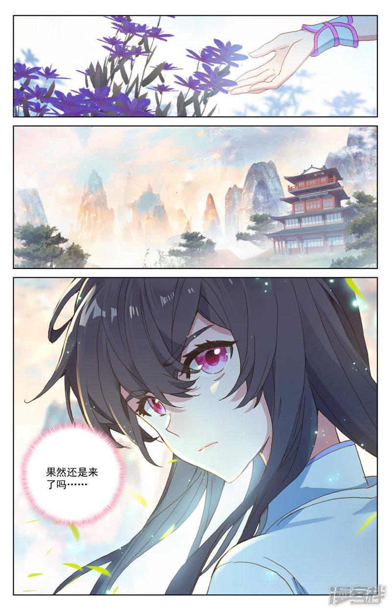 第215话下 源星丹-4