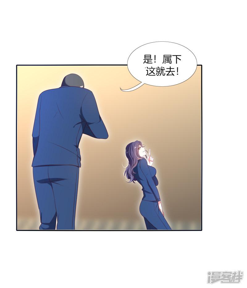 第16话 还真像他的作风呢-6