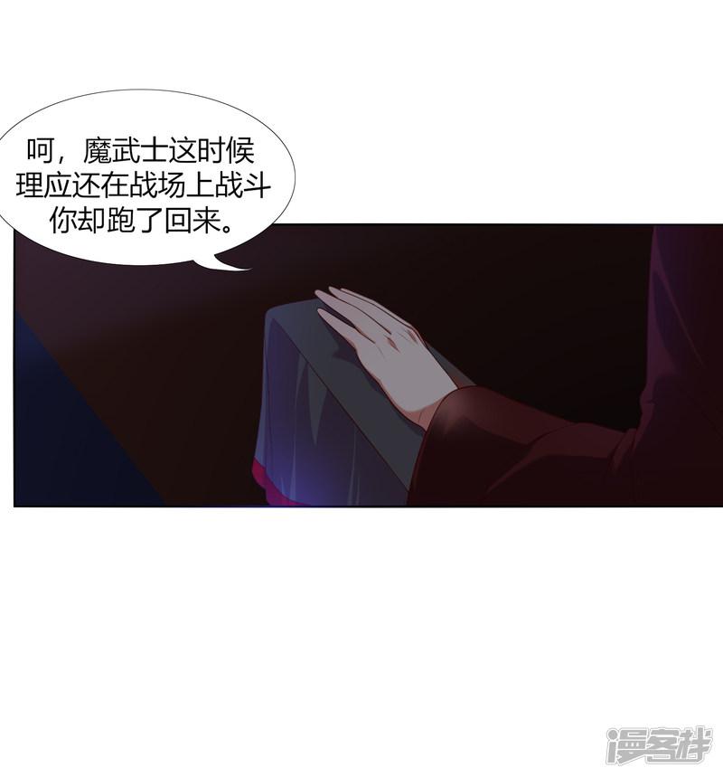 第17话 战胜另一个自己吗？-16