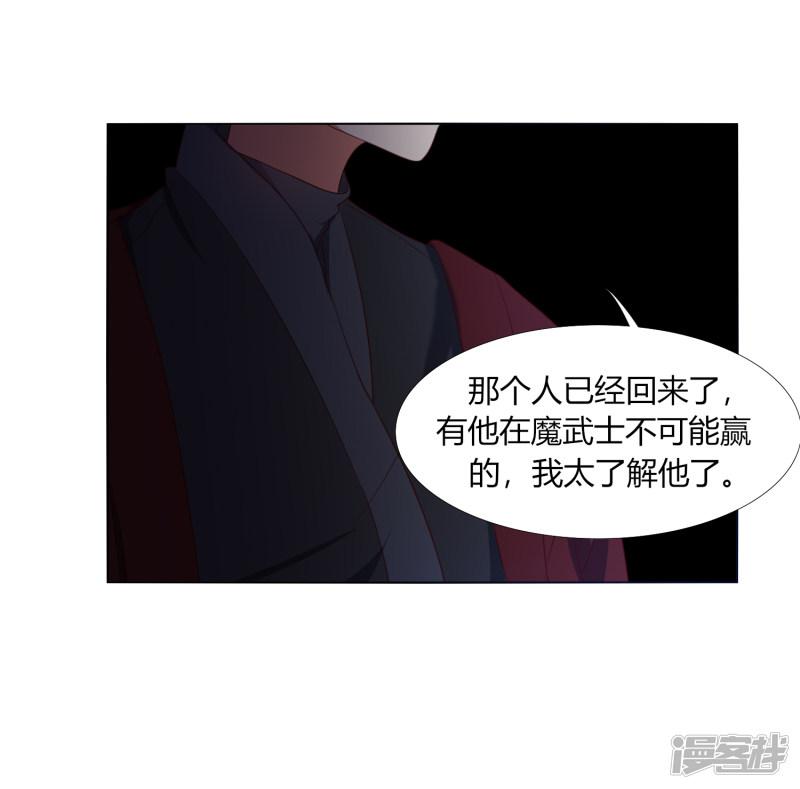 第17话 战胜另一个自己吗？-30