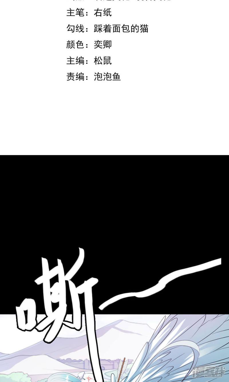 第3话 逃出重围-1