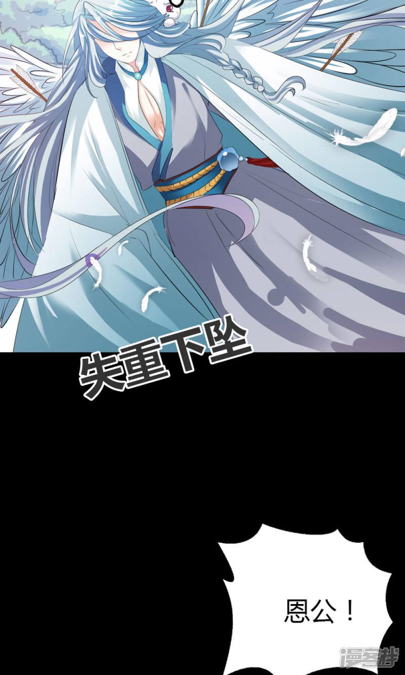 第3话 逃出重围-2