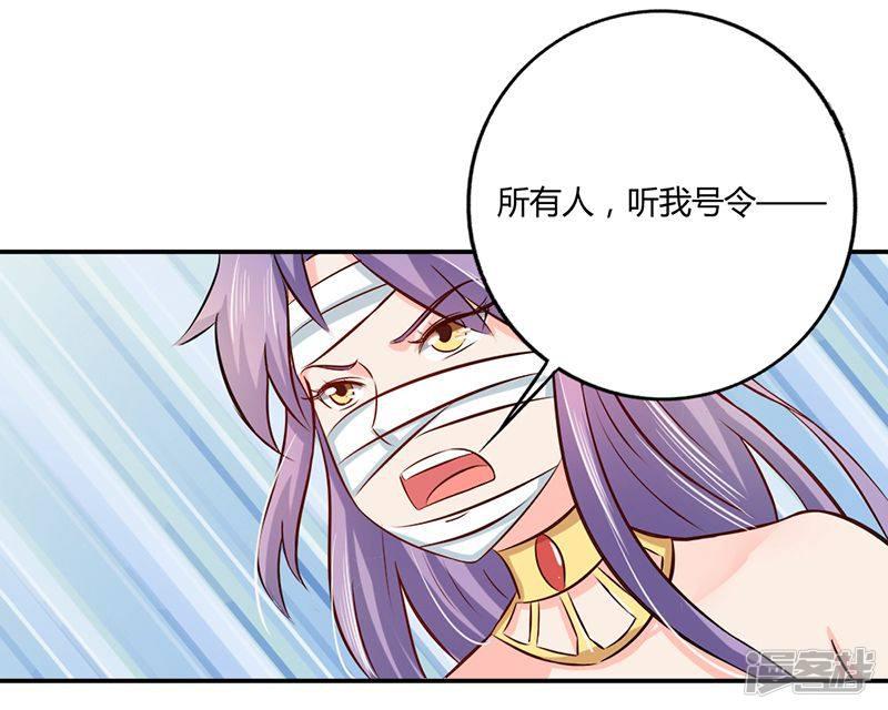 第35话 原来是误会-9