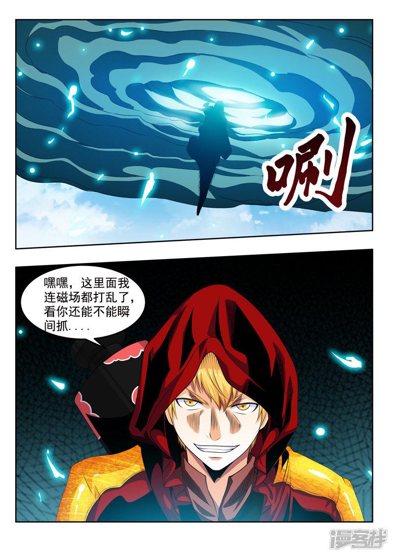 第55话1 梦的对决-5