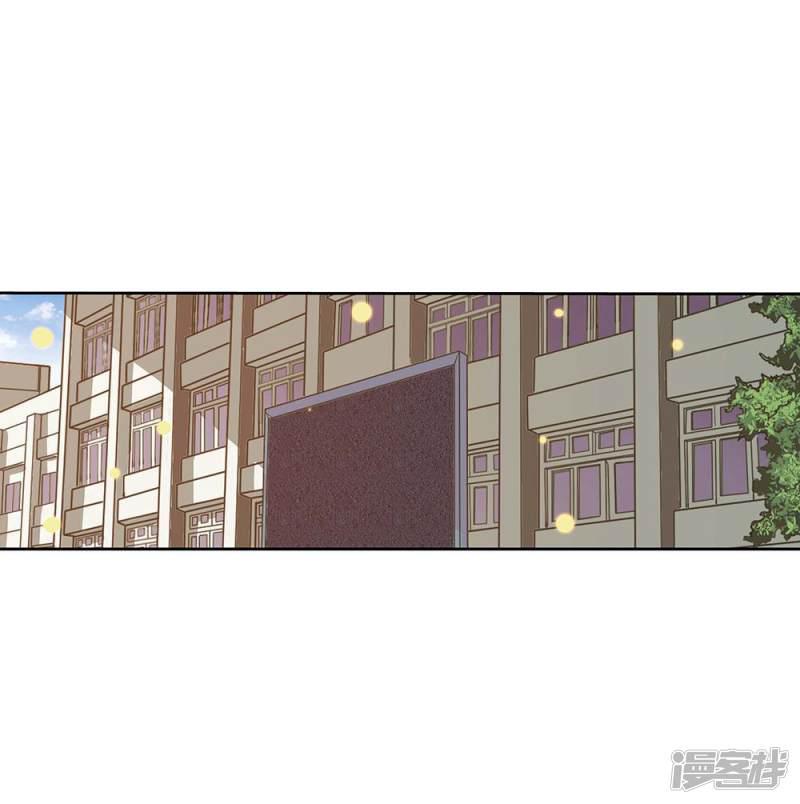 第65话2 治愈系神兽-39