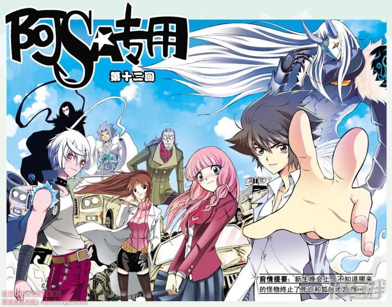 第12话-0