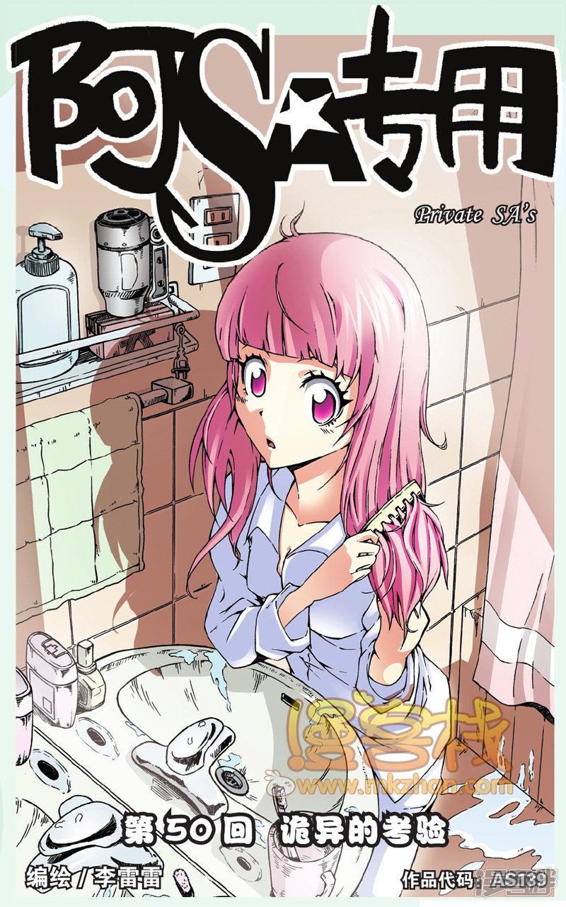 第50话-0