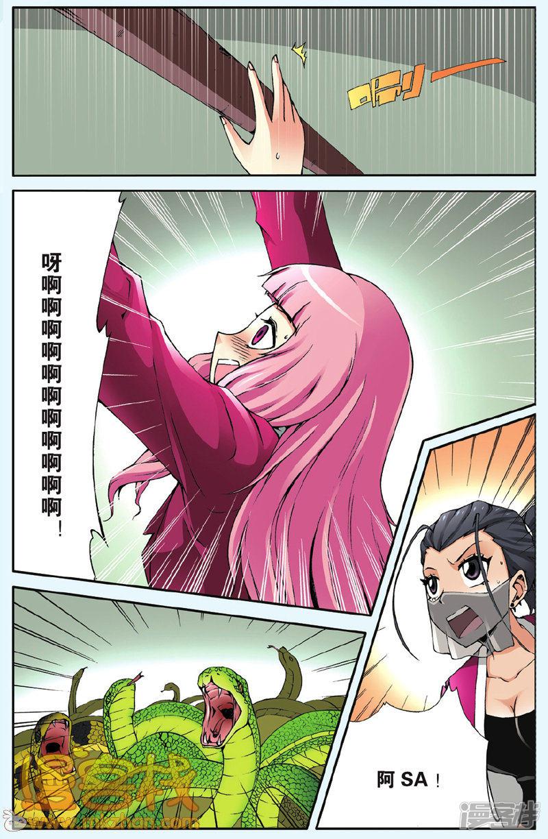 第51话-1