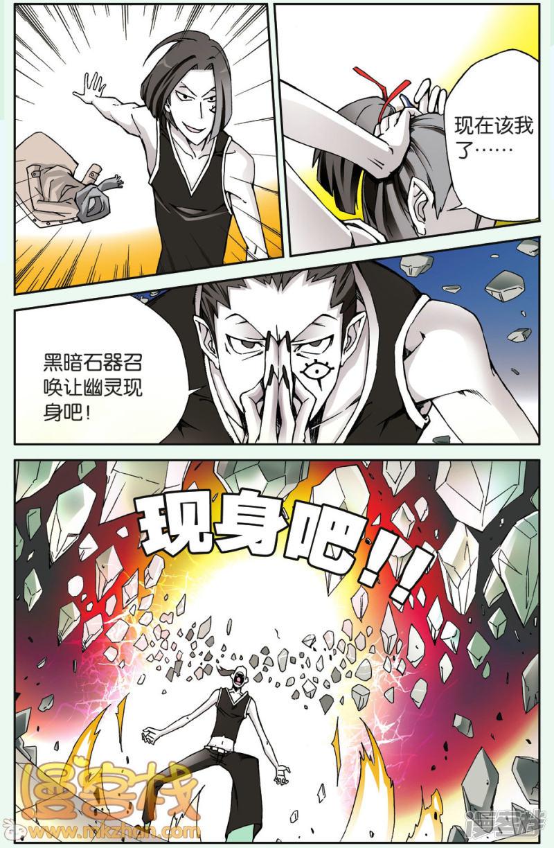 第55话-20