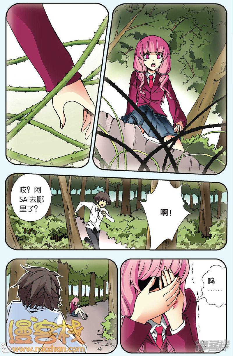 第56话-9