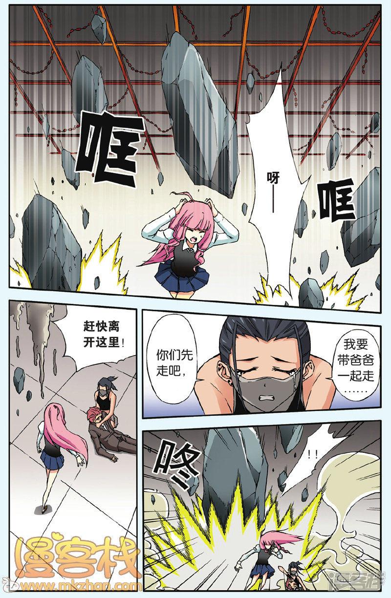 第56话-12