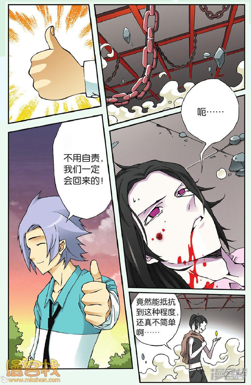 第57话-3