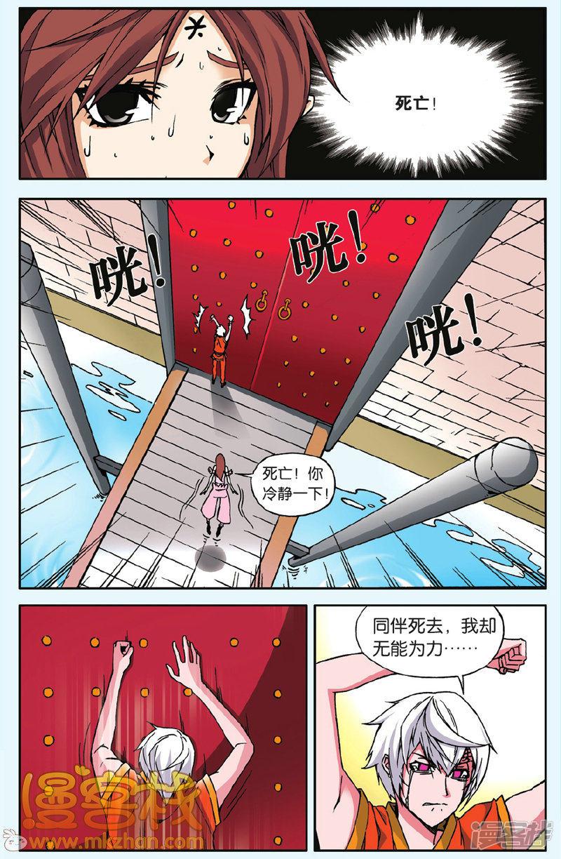 第58话-7