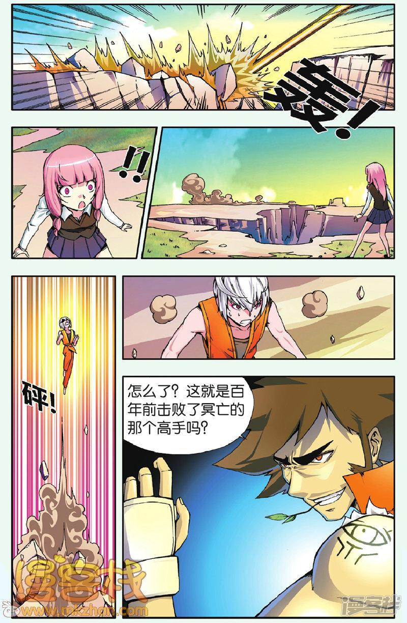 第61话-18