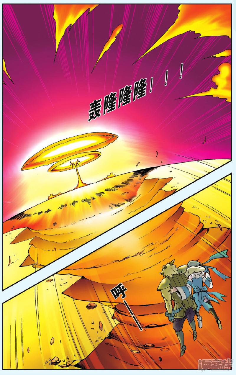 第64话-17