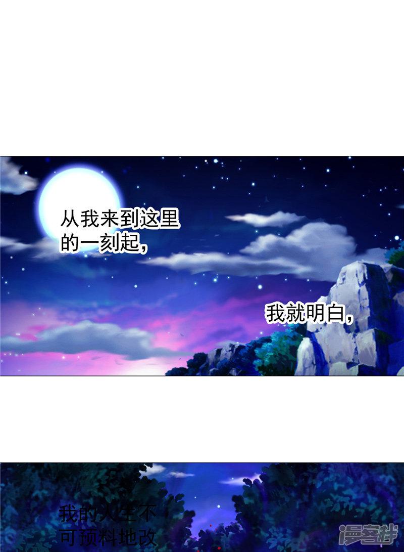 第14话 这家伙可真大-27