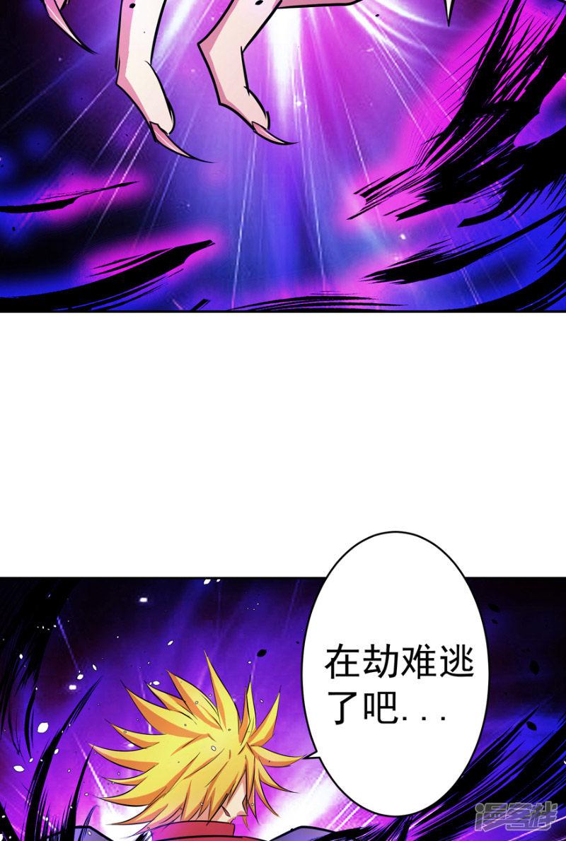 第50话 永不放弃-14