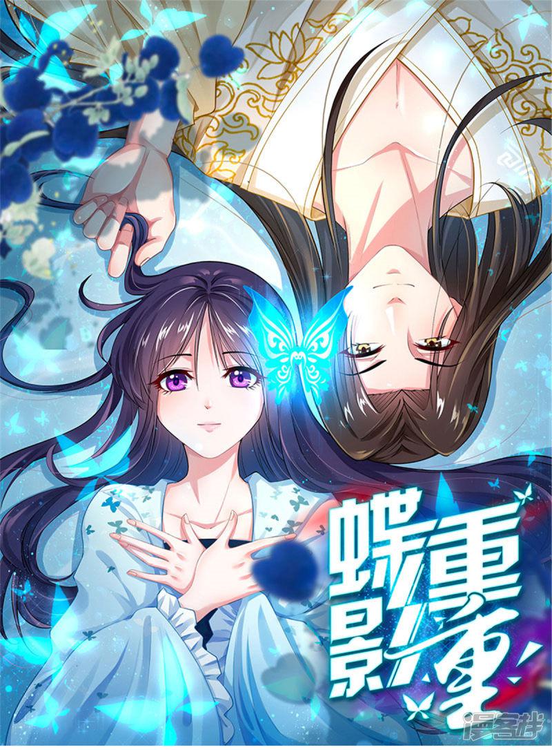 第3话1 我们联手吧-0