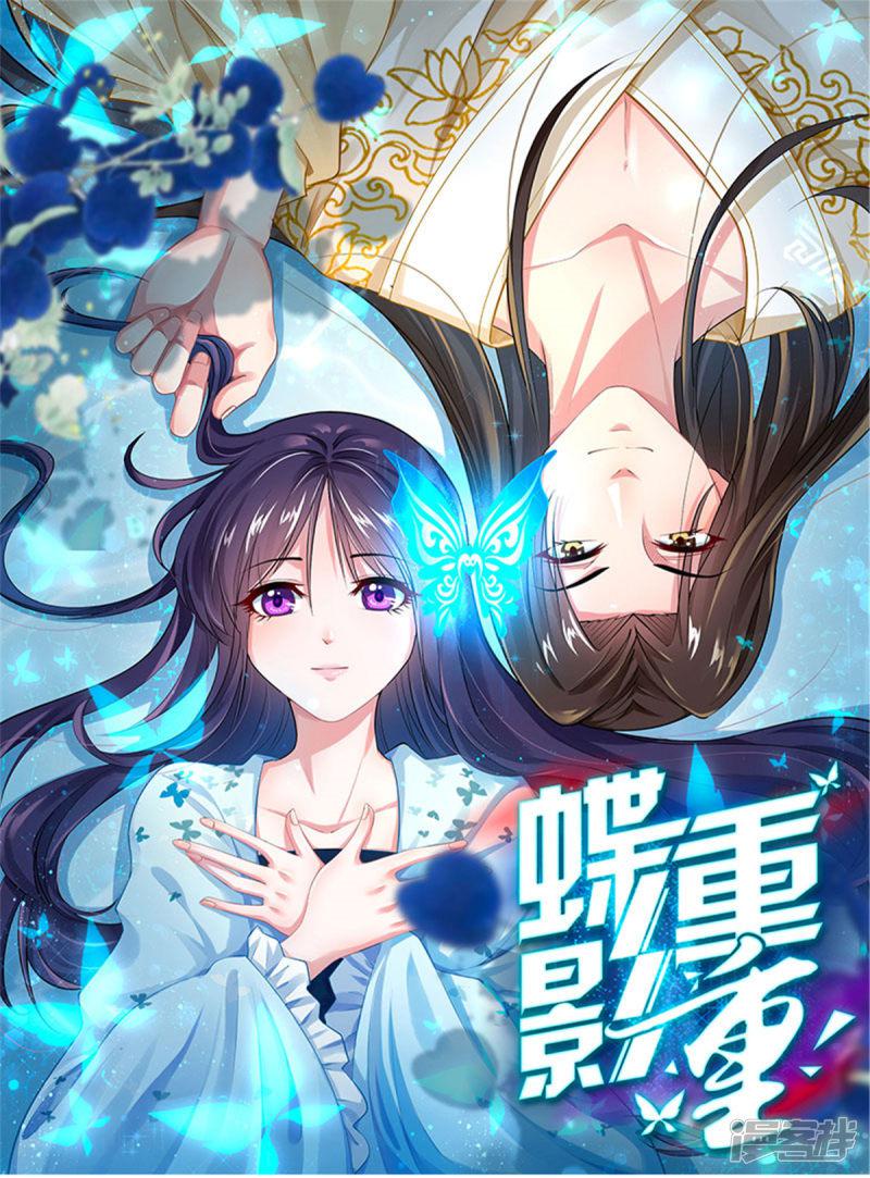 第5话1 为小女做主啊-0