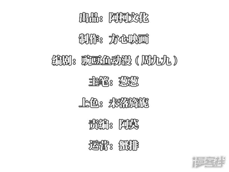 第7话1 两个女人一台戏-1