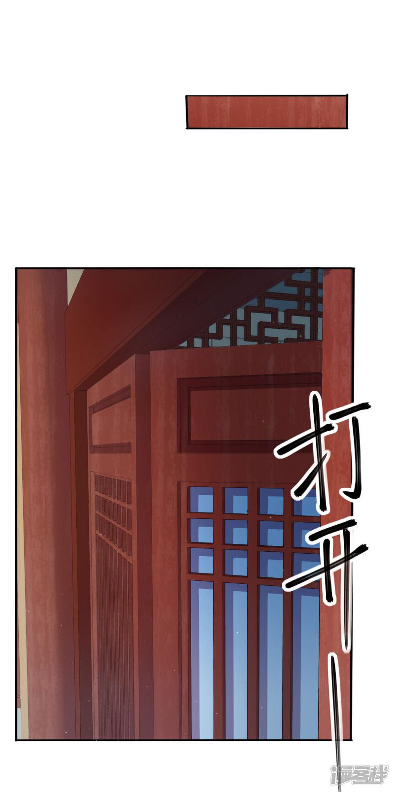 第31话 幽闭恐惧症-14