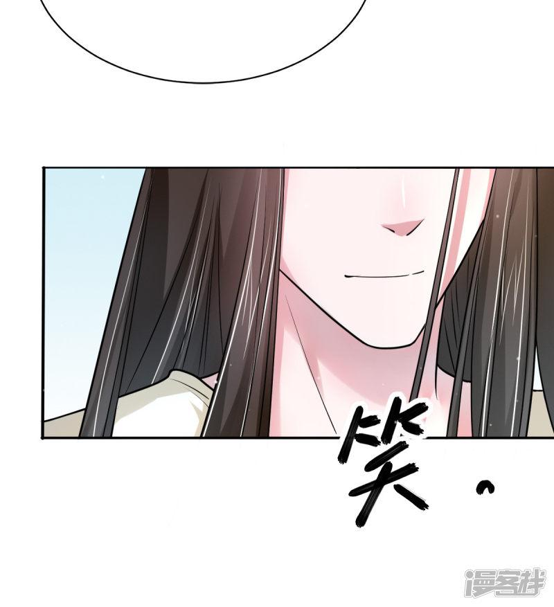 第35话 美人计-5