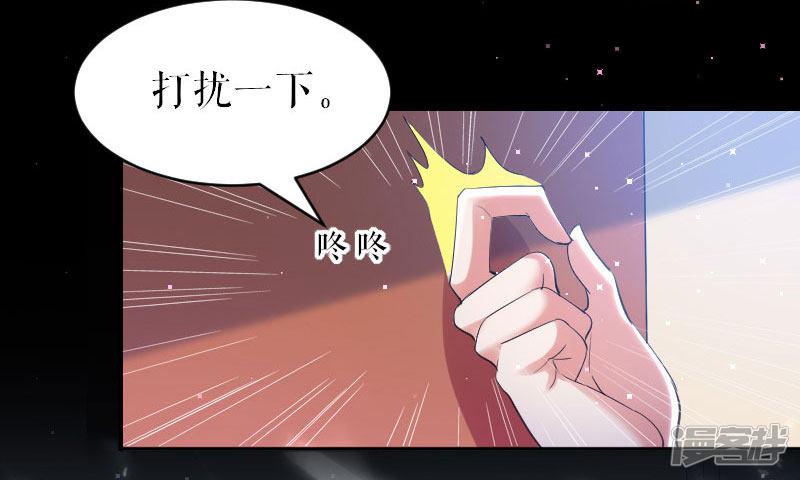 第6话 职场潜规则-11