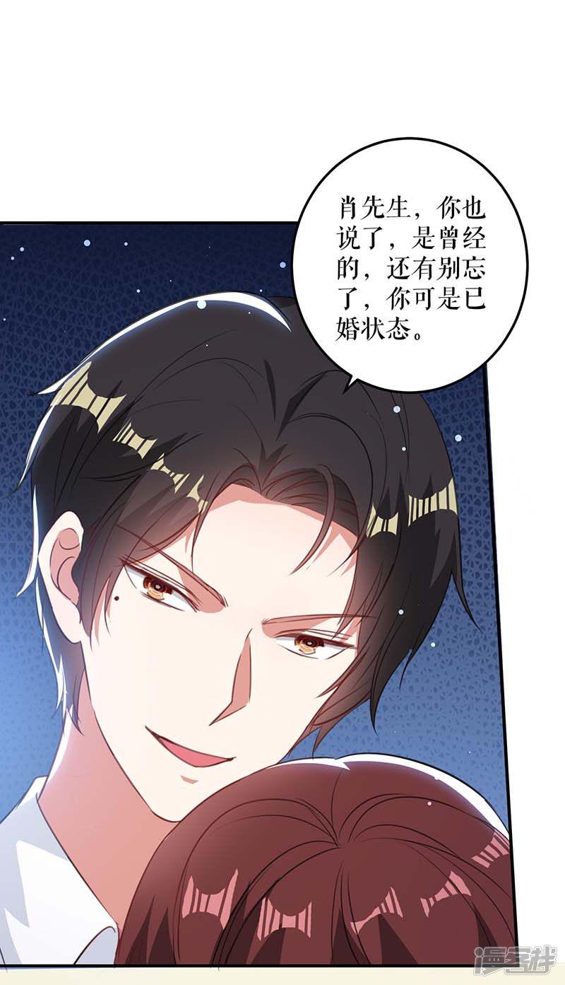 第35话 曾经的女朋友-1