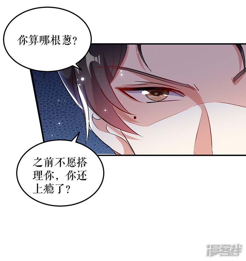 第39话 儿子的新朋友-6