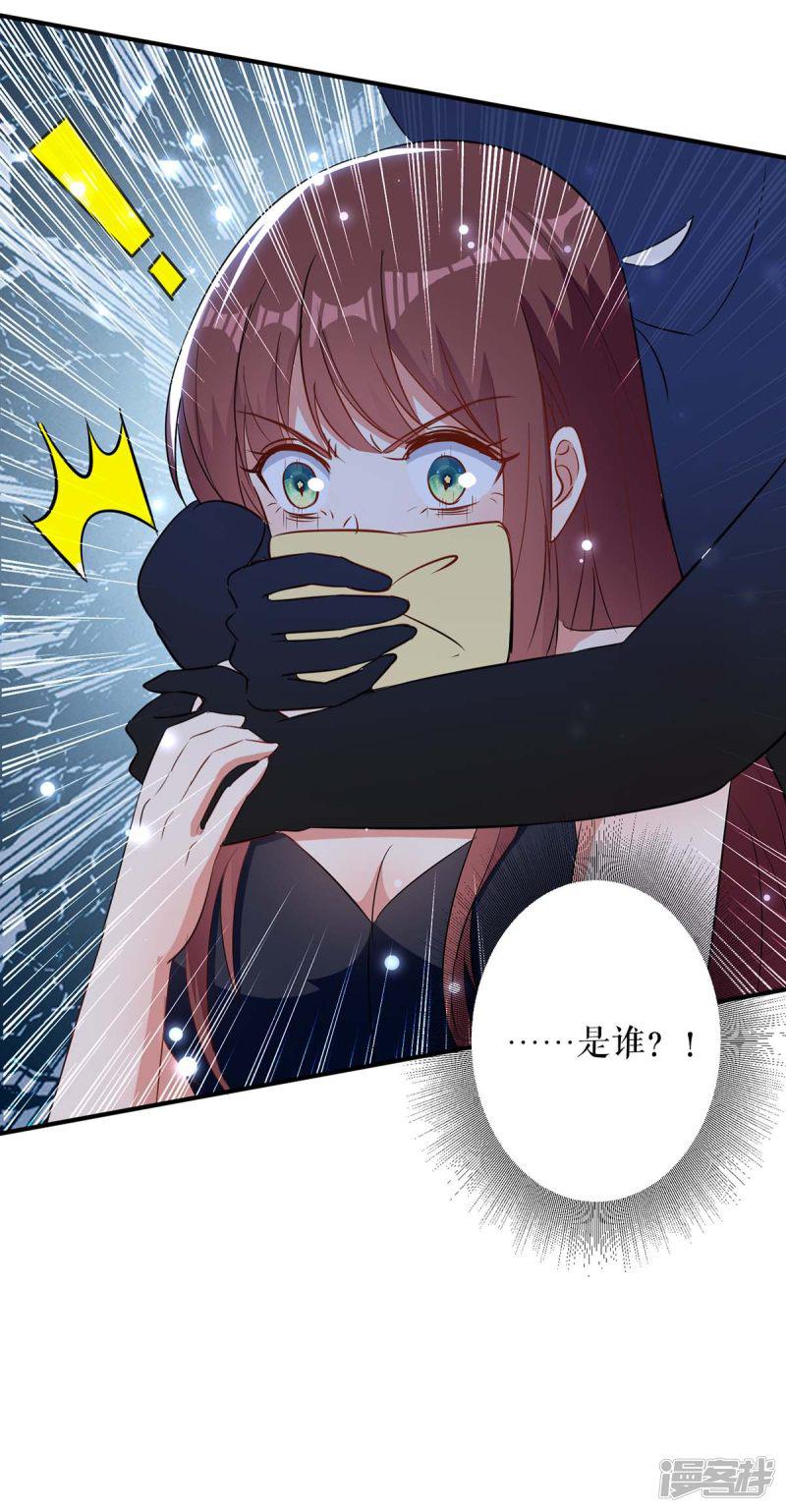 第41话 劫持-2