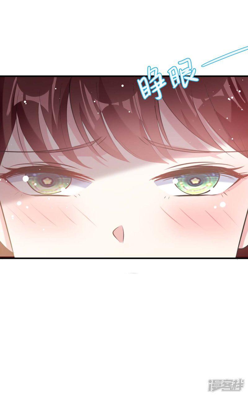 第51话 想的美-15