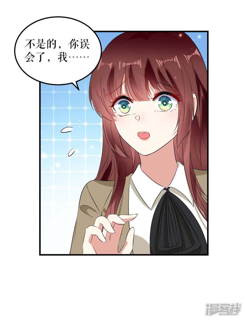 第54话 争吵-8