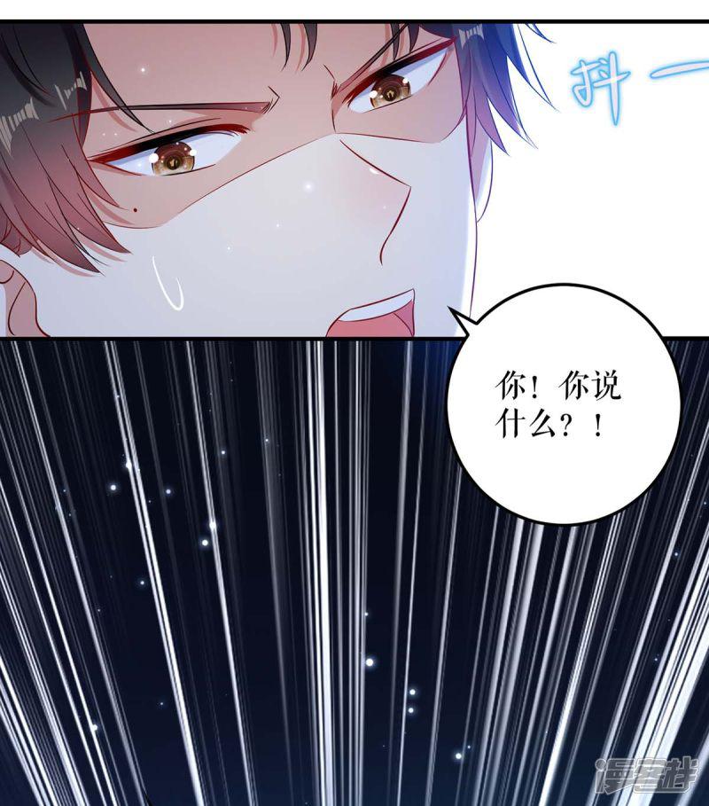 第54话 争吵-23