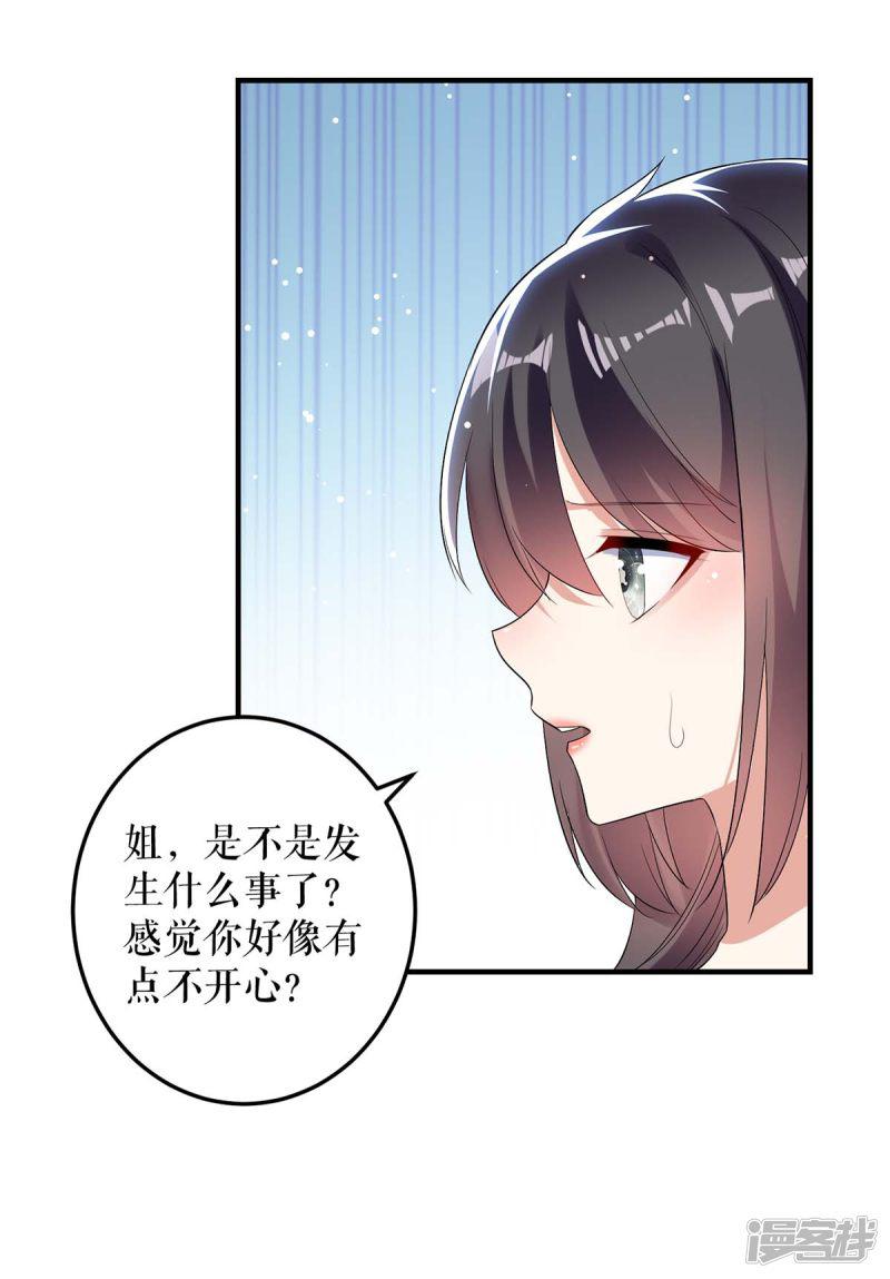 第55话 聪明的儿子-14