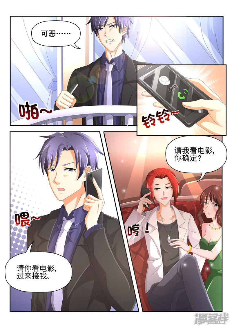 第87话 抓奸-6